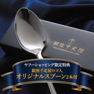 お中元 夏ギフト 2026 アイスクリーム ギ...の詳細画像2
