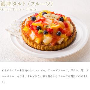 ポイント2倍〜 母の日 ケーキ タルト お菓子...の詳細画像2