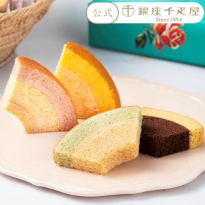 期間限定ポイント10倍〜 父の日 2026 焼き菓子 バームクーヘン スイーツ ギフト 千疋屋 パティスリー銀座千疋屋 銀座フルーツクーヘン8個