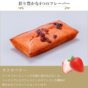 お中元 夏ギフト 2026 焼き菓子 スイーツ...の詳細画像3