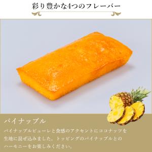 お中元 夏ギフト 2026 焼き菓子 スイーツ...の詳細画像4