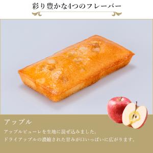 お中元 夏ギフト 2026 焼き菓子 スイーツ...の詳細画像5