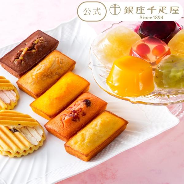 ポイント2倍〜 母の日 焼き菓子 お菓子 スイーツ 贈り物 ギフト 千疋屋 パティスリー銀座千疋屋 ...