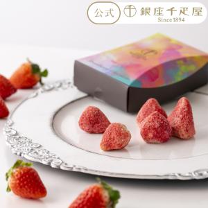 ポイント2倍〜 ホワイトデー 2026 千疋屋 チョコレート チョコ パティスリー銀座千疋屋 いちごのチョコレート
