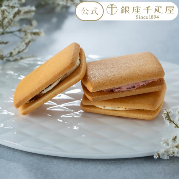 ポイント2倍〜 バレンタイン 2026 焼き菓子 クッキー スイーツ 贈り物 ギフト 千疋屋 パティ...