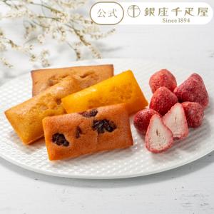 ポイント2倍〜 ホワイトデー 2026 お菓子 スイーツ ギフト パティスリー銀座千疋屋 送料無料 [冬季限定]銀座いちごショコラ&amp;フィナンシェ