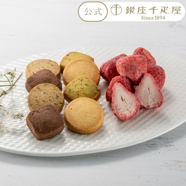ポイント10倍〜 バレンタイン 2026 焼き菓子 チョコレート クッキー スイーツ ギフト パティ...