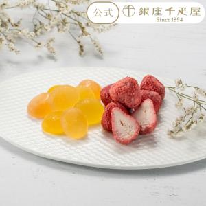 ポイント2倍〜 ホワイトデー 2026 お菓子 スイーツ ギフト パティスリー銀座千疋屋 送料無料 【冬季限定】銀座いちごショコラ＆フルーツゼリー
