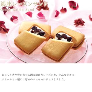お中元 夏ギフト 2026 焼き菓子 クッキー...の詳細画像2