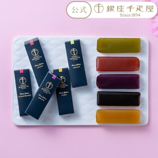 ポイント2倍〜 父の日 2026 ようかん スイーツ 贈り物 ギフト 千疋屋 パティスリー銀座千疋屋...