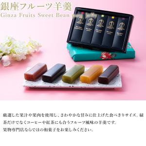 期間限定ポイント5倍〜 お中元 父の日 202...の詳細画像2