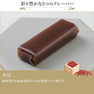 期間限定ポイント5倍〜 お中元 父の日 202...の詳細画像5