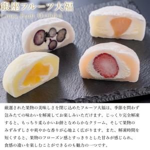 ポイント2倍〜 お中元 夏ギフト 2026 お...の詳細画像2