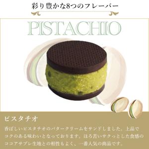 ポイント5倍〜 お中元 夏ギフト 2026 焼...の詳細画像5