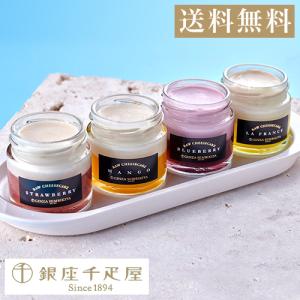 銀座千疋屋 チーズケーキの商品一覧 スイーツ 洋菓子 食品 通販 Yahoo ショッピング