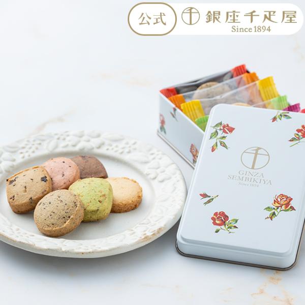 ポイント2倍〜 母の日 2026 焼き菓子 クッキー お菓子 スイーツ 贈り物 ギフト 千疋屋 パテ...