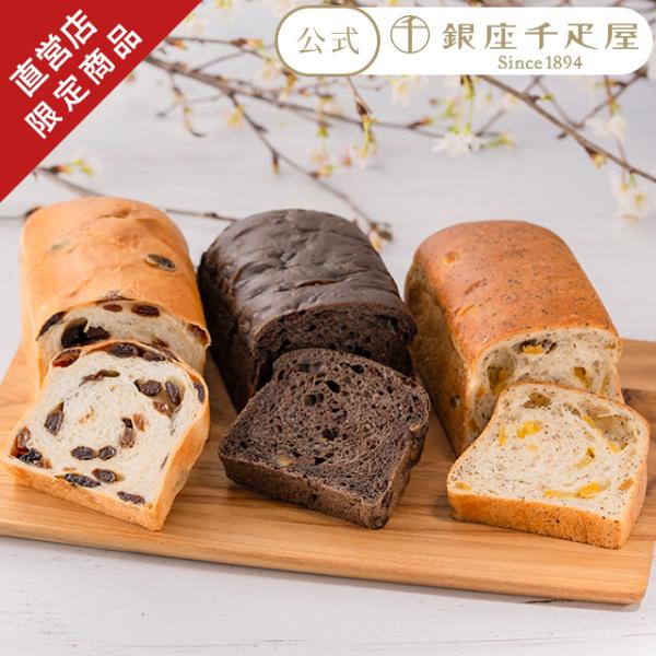 ポイント5倍〜 ホワイトデー 2026 パン お菓子 スイーツ 贈り物 ギフト 千疋屋 パティスリー...