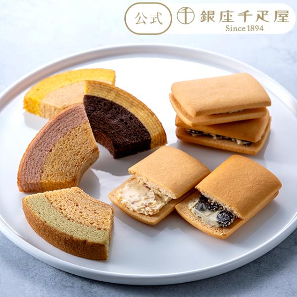 期間限定ポイント5倍〜 お中元 父の日 焼き菓子 バームクーヘン 千疋屋 パティスリー銀座千疋屋 銀...