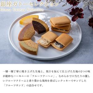 お中元 夏ギフト 2026 焼き菓子 バームク...の詳細画像2
