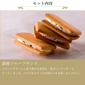 お中元 夏ギフト 2026 焼き菓子 バームク...の詳細画像4