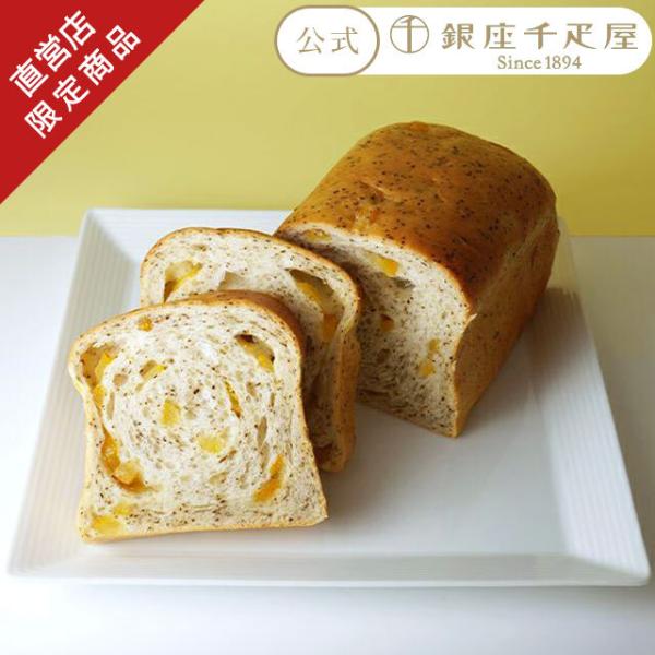 ポイント5倍〜 ホワイトデー 2026 パン スイーツ 贈り物 ギフト 千疋屋 パティスリー銀座千疋...