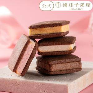 期間限定ポイント10倍〜 父の日 2026 焼き菓子 クッキー お菓子 スイーツ ギフト 千疋屋 パティスリー銀座千疋屋 銀座焼きショコラサブレ8個