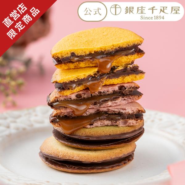 ポイント5倍〜 バレンタイン 2026 焼き菓子 クッキー スイーツ 贈り物 ギフト 千疋屋 パティ...