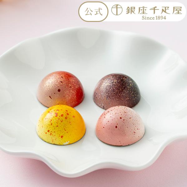 ポイント2倍〜 バレンタイン 2026 チョコレート チョコ スイーツ 贈り物 ギフト 千疋屋 パテ...