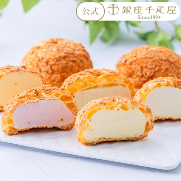 期間限定ポイント15倍〜 お歳暮 クリスマス アイスクリーム スイーツ 贈り物 ギフト 千疋屋 パテ...