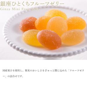2026 ゼリー お菓子 スイーツ ギフト 千...の詳細画像2