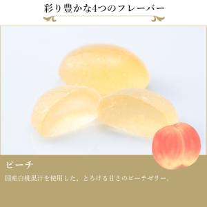 2026 ゼリー お菓子 スイーツ ギフト 千...の詳細画像5