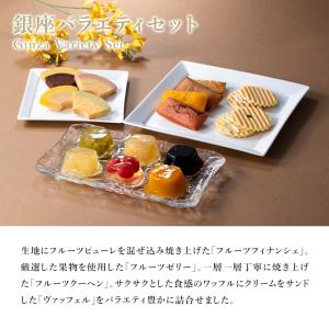 焼き菓子 お菓子 スイーツ ギフト 千疋屋 パ...の詳細画像2