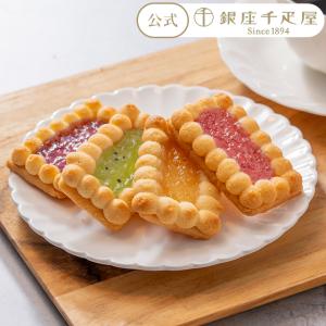 銀座千疋屋 銀座フルーツサンド 6個入り PGS-242 メーカー包装済 送料