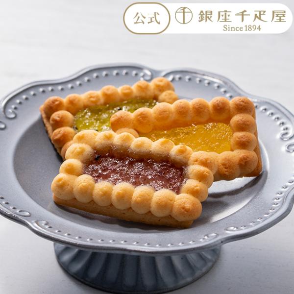 お中元 夏ギフト 2026 焼き菓子 クッキー スイーツ 贈り物 ギフト 千疋屋 パティスリー銀座千...