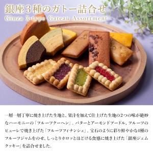 お中元 夏ギフト 2026 焼き菓子 バームク...の詳細画像2