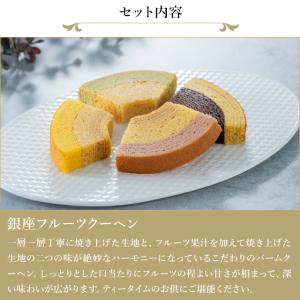 お中元 夏ギフト 2026 焼き菓子 バームク...の詳細画像3