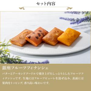 お中元 夏ギフト 2026 焼き菓子 バームク...の詳細画像4