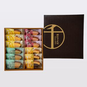 お中元 夏ギフト 2026 焼き菓子 バームク...の詳細画像1