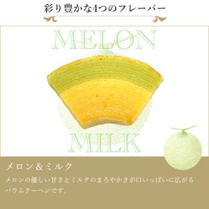 お中元 夏ギフト 2026 焼き菓子 バームク...の詳細画像3