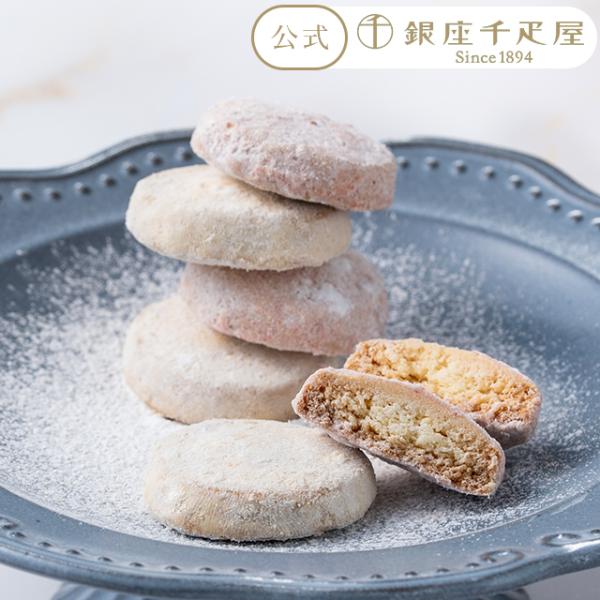 ポイント2倍〜 母の日 2026 焼き菓子 クッキー スイーツ 贈り物 ギフト 千疋屋 パティスリー...