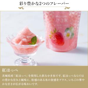 敬老の日 2026 アイス スイーツ 贈り物 ...の詳細画像3