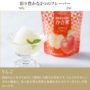 敬老の日 2026 アイス スイーツ 贈り物 ...の詳細画像4