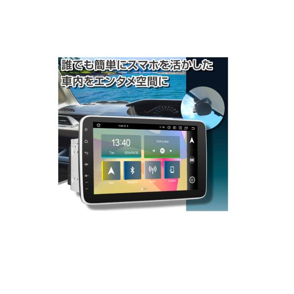 スマホランチャー 9インチ大画面 カーオーディオ ワイヤレスCarPlay Android Auto...