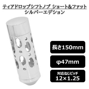 ファイター ウッドシフトノブ 三菱ふそう純正部品 パーツ オプション