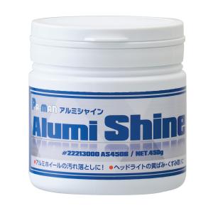 アルミシャイン 低臭 ホイール磨き 金属クリーナー ツヤ出し