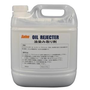 アースクリーン 5L 4個 セット T-043-4 業務用油処理剤 油 洗剤