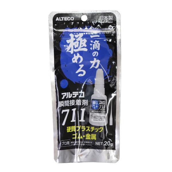 瞬間接着剤711 硬質プラスチック・ゴム・金属用 プロ用 20g 電子/機械/自動車部品 補修