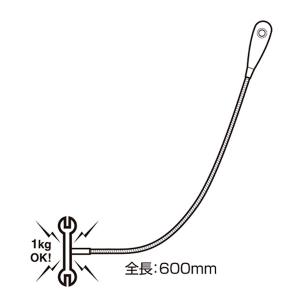 スーパーマグネットキャッチ 600mm ハンド...の詳細画像2