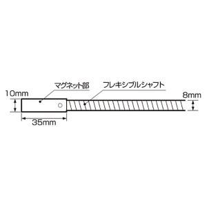 スーパーマグネットキャッチ 600mm ハンド...の詳細画像3