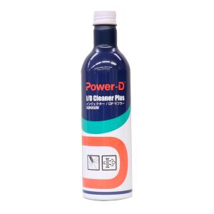 DPINE Multi Cleaner 500ml 2本セット DPINEマルチクリーナー - 有限会社三陸パーツセンター